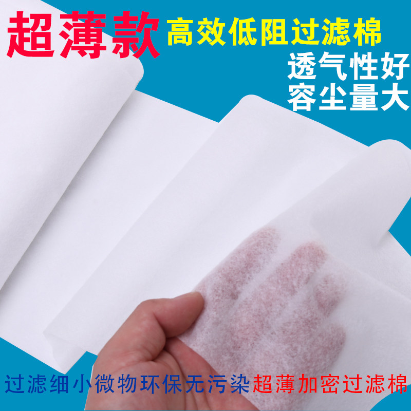 超薄透气除PM2.5空调过滤棉空气净化器窗户防灰尘防风Z空调过滤网