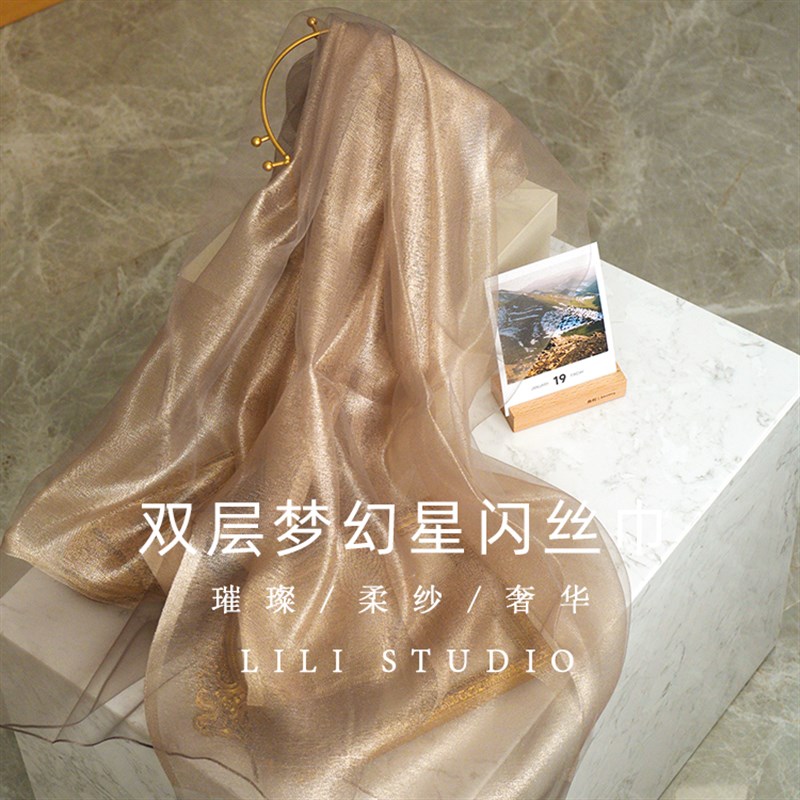 升级版金棕硬纱造型围巾2024年春夏薄丝巾韩版女围脖长款双层披肩