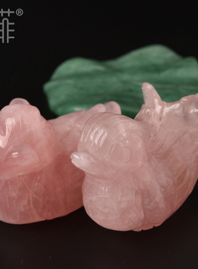 天然粉晶鸳鸯摆件一对比翼鸟芙蓉石粉水晶室内卧室姻缘招桃花饰品