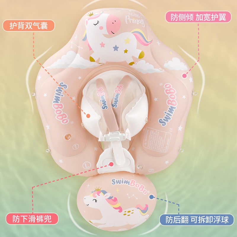 宝宝儿童游泳圈婴儿趴圈s腋下圈粉色小马坐兜款防侧翻带顶棚遮阳