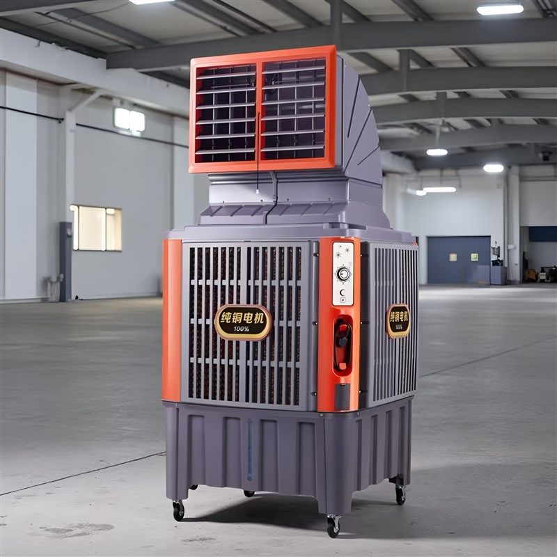 大型工业冷风机车间厂房商用水冷式空调扇工厂蒸发式移动加水制冷
