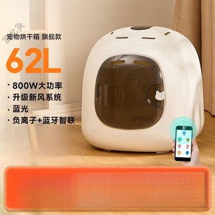 宠物烘干机猫咪烘干箱全自动家用小型犬洗澡吹水机吹风机吹风箱