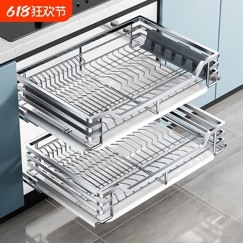 304不锈钢拉篮橱柜内收纳抽屉式厨房拉篮碗篮碗碟架双层