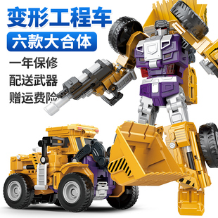 工程车玩具儿童变形汽车金刚仿真翻斗铲土挖土挖掘推土机男孩模型