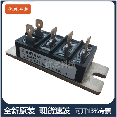 三社DF30/40/50/70/100/150/200 -AA120/AA160三相整流桥