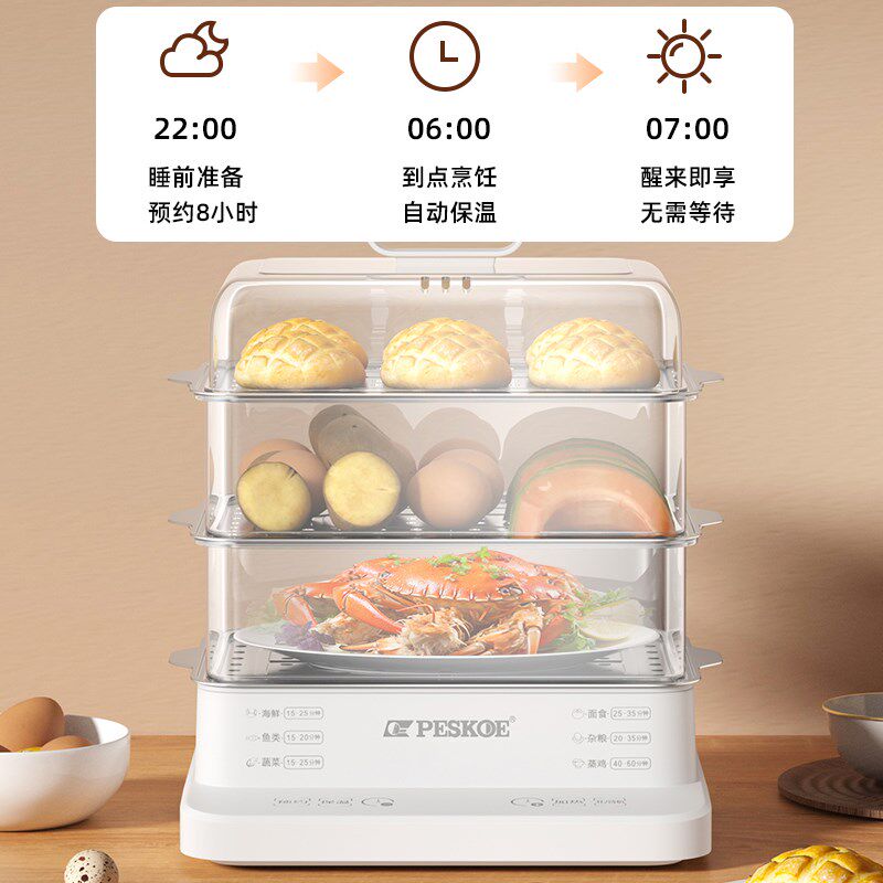 电蒸锅新款大容量可预约蒸箱多功能家用三层多层蒸煮炖一体电蒸笼