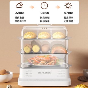 电蒸锅新款大容量可预约蒸箱多功能家用三层多层蒸煮炖一体电蒸笼