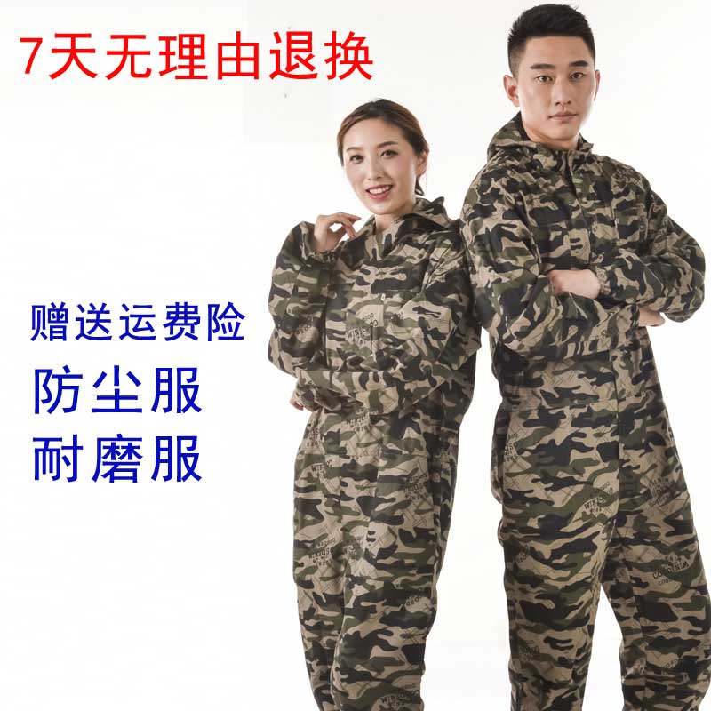 连体工作服女男养殖机修劳保服迷彩套装连帽工厂防尘服喷漆防污服