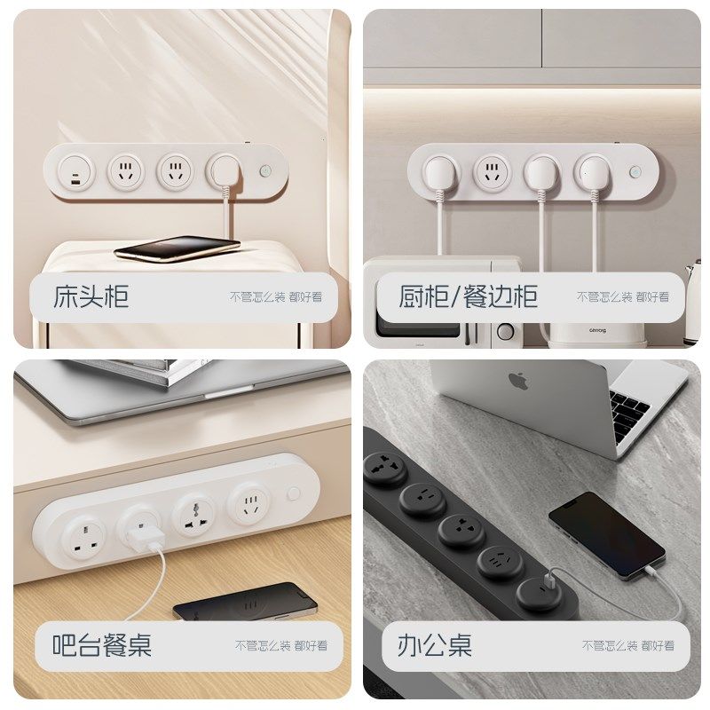 大功率明装一体式轨道插座带开关厨房床头电力导轨多孔位接线排插