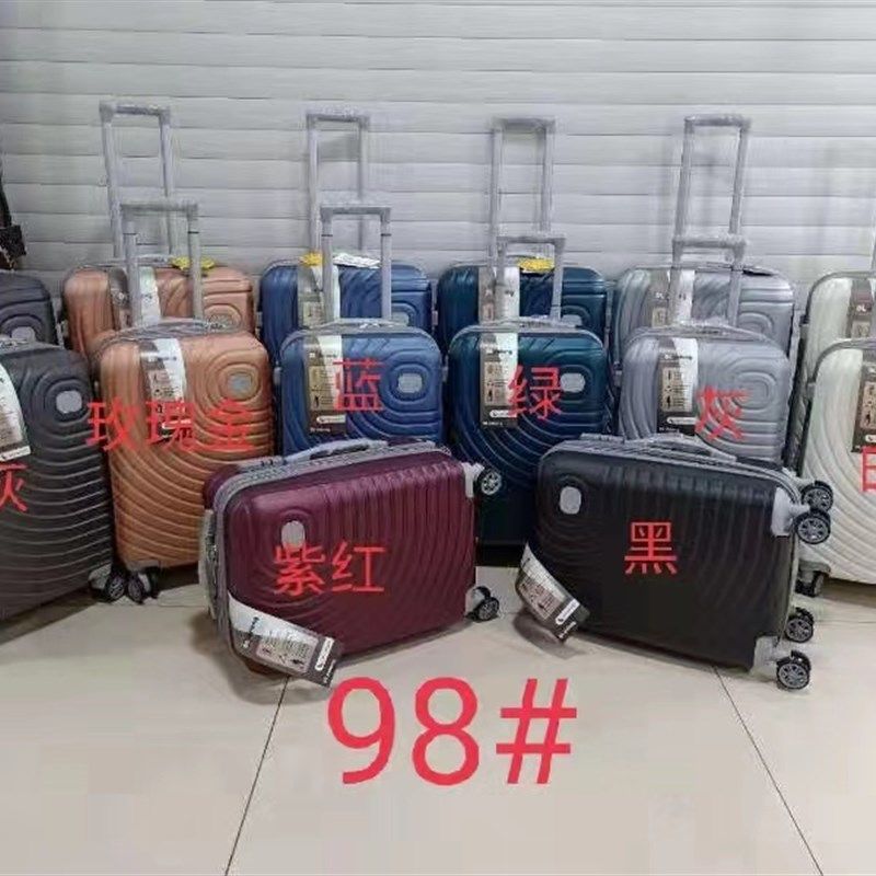 行李箱男女时尚拉杆箱28大容量拉链PC旅行箱静音密W码锁纯色万向