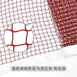 羽毛球网标准网室外家用简易羽毛球网子移动便携式折叠拦网球网子
