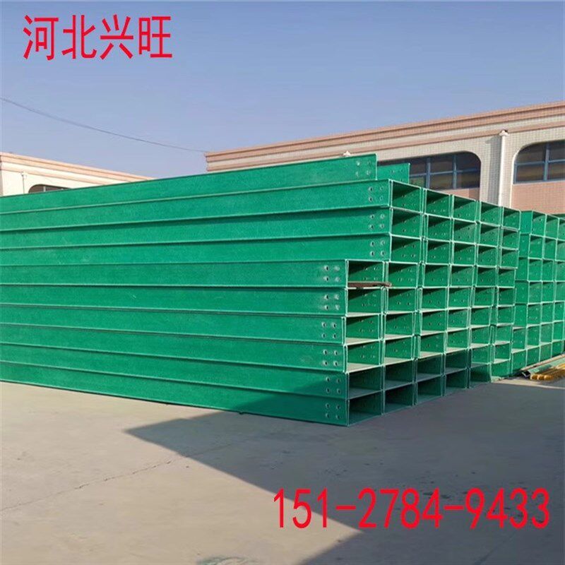 玻璃钢桥架线槽配电箱走线槽盒阻燃防H火大跨距梯槽式电缆桥架管