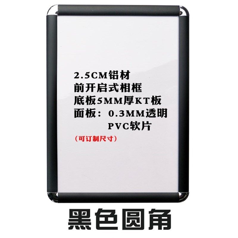 铝合金宣传框海报框相框s画框挂墙红木定做电梯广告框营业执前开