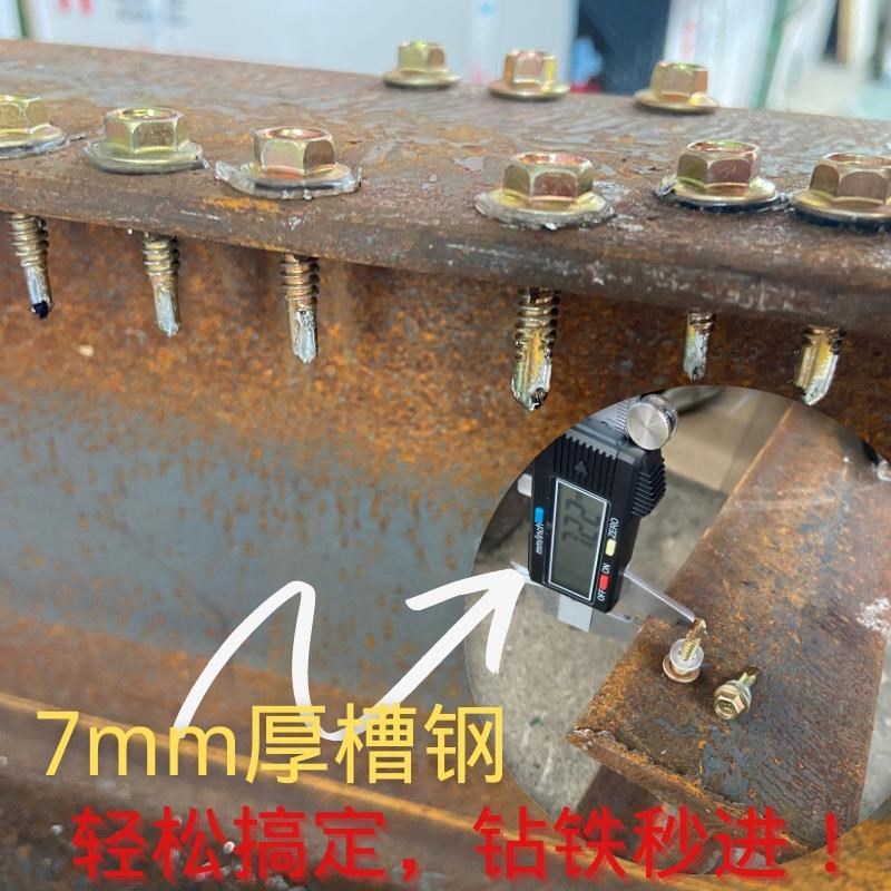 宏挺六角钻尾螺钉彩锌自攻自钻螺丝钉燕尾木螺钉彩钢瓦钉M5.5