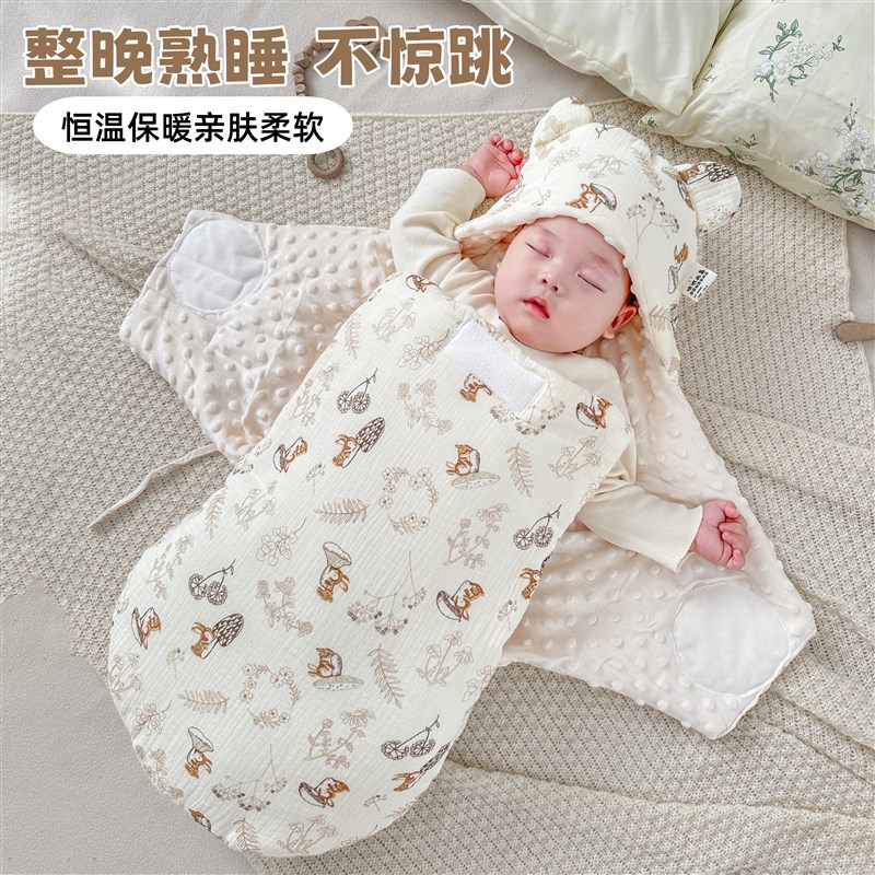 婴儿睡袋新生宝宝防惊跳蝴蝶襁褓秋冬厚款睡觉防踢V被恒温外出包
