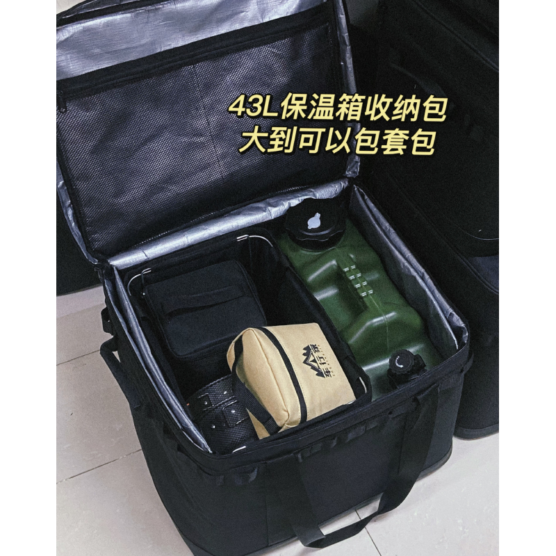 车行家18L/30L/43L/EPP保温箱泡沫箱耐磨防水黑色户外露营收纳包