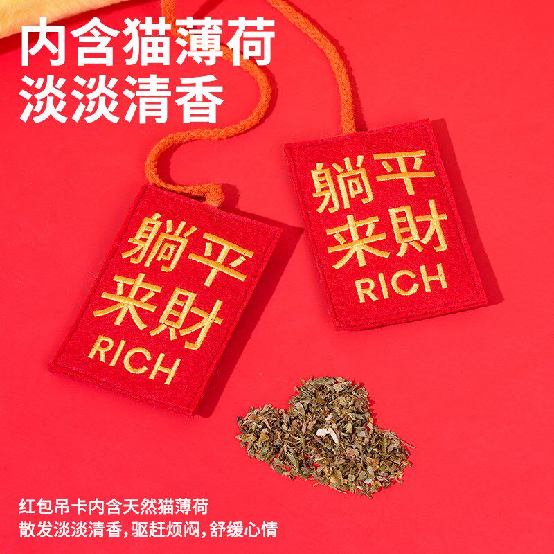 ZEZE新年元宝垫子宠物睡垫猫垫狗垫冬季款加厚保暖毛毯地垫猫床