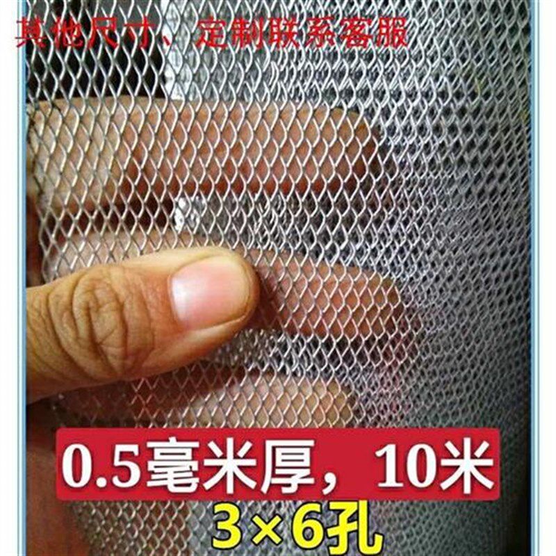 铝网阳台防护网防鼠网防盗窗围栏加厚铝板网菱形装饰网不锈钢