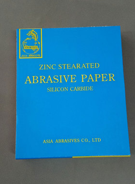青龙砂纸 蓝龙砂纸 龙牌干磨砂纸 120# 180# 240# 320# V400# 600