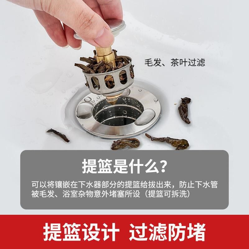 洗手盆脸池漏水塞子洗脸盆下水器管配件弹跳芯按压式不锈钢翻盖板