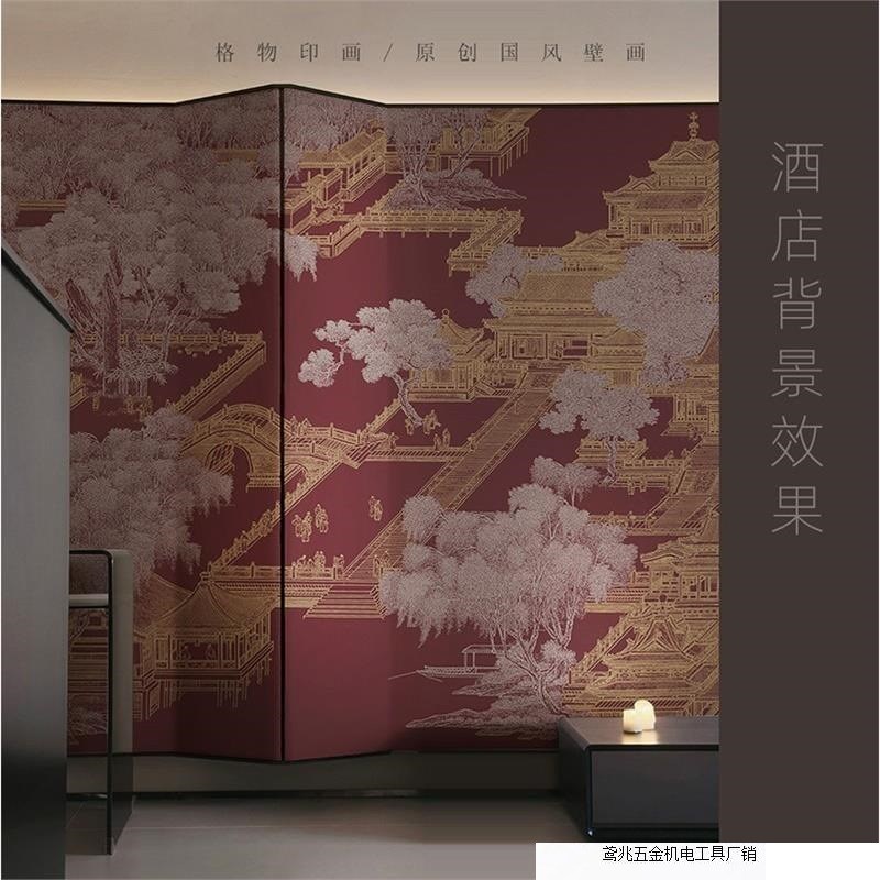 新中式酒店前台装修墙布墙纸饭店包厢墙面装饰背景墙浮雕硬包壁纸