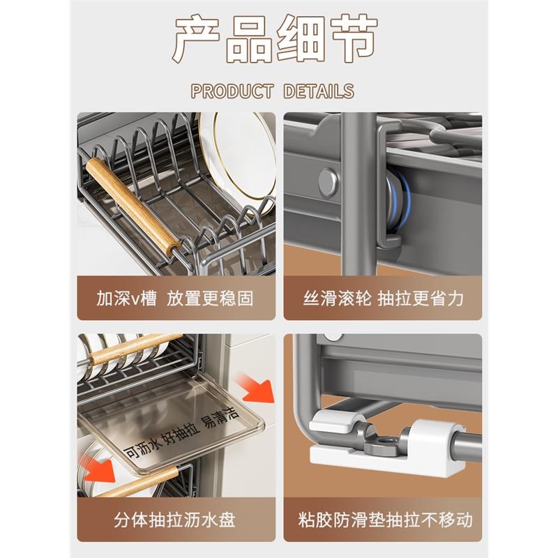 碗碟收纳架厨房橱柜内置物架抽屉式抽拉篮碗篮沥水碗架碗盘碗柜子