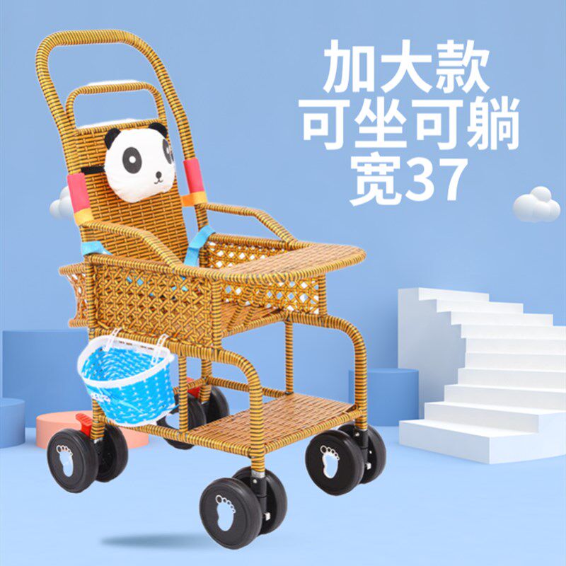 婴儿竹藤推e车轻便加宽加大可坐可躺宝贝小孩藤椅藤编童车夏季夏