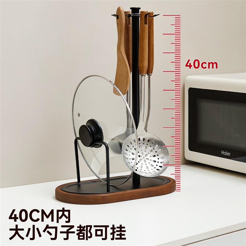胡桃木厨房旋转挂钩台面厨具收纳挂架锅铲炒菜勺子铲子置物架