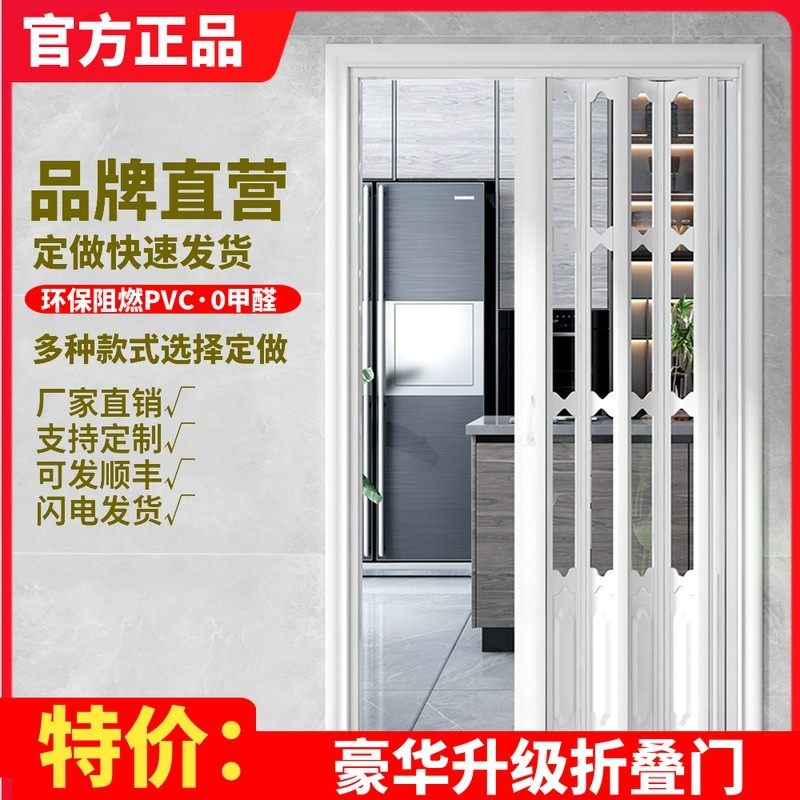 折叠门推拉式pvc移门r卧室内厕所伸缩厨房隔断阳台隐形透明简易门
