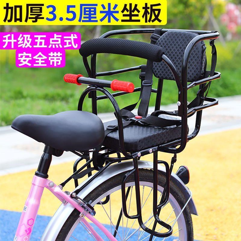 电动车儿童座椅前后两用自行车儿童后置座椅电动车安全宝宝坐椅折