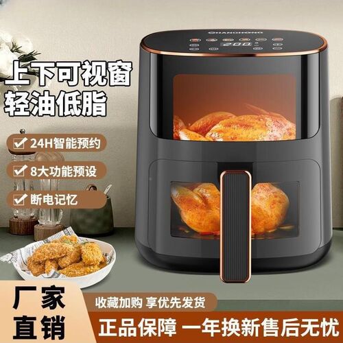 空气炸锅预家用烤新款可视机械旋钮大容量H智CM805能多功能无油箱