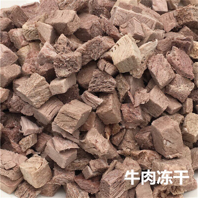 bbq爱宠/量贩简装500g鲜肉冻干 宠物猫狗零食肉干 鸡鸭牛鱼多口味