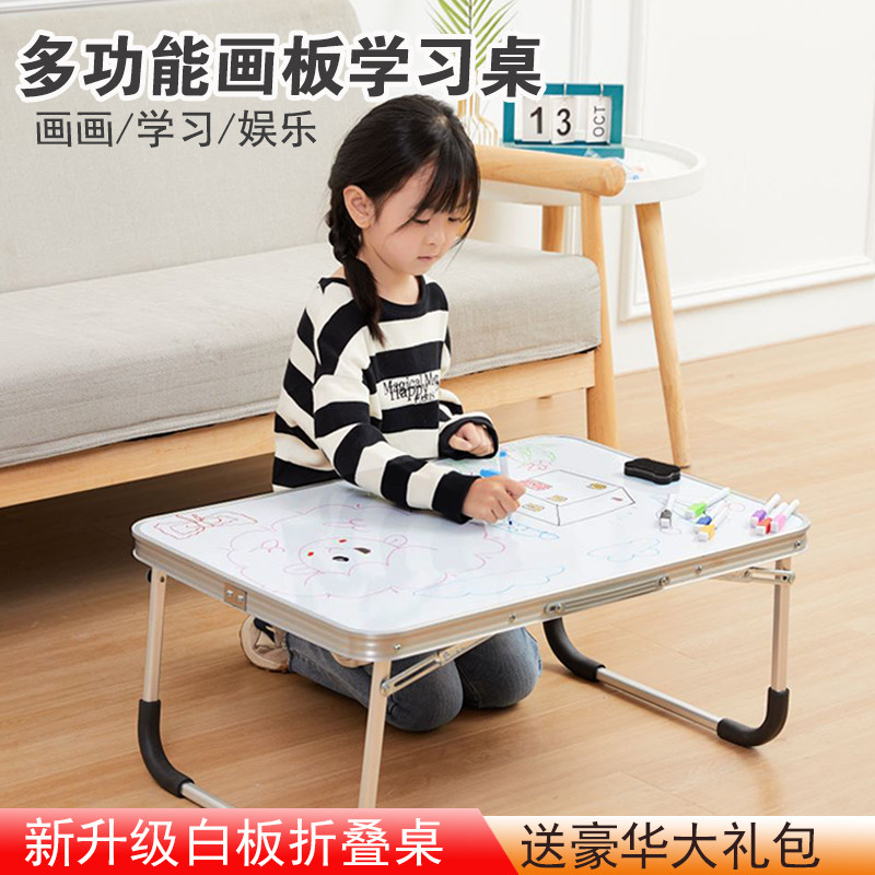 儿童学习床上可e折叠白板书桌多功能电脑桌家用磁性画画板涂鸦绘