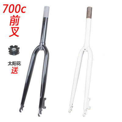 700c公路车碟刹前叉700x23/25/28/32c高碳钢无纹硬叉28x15/8x13/8