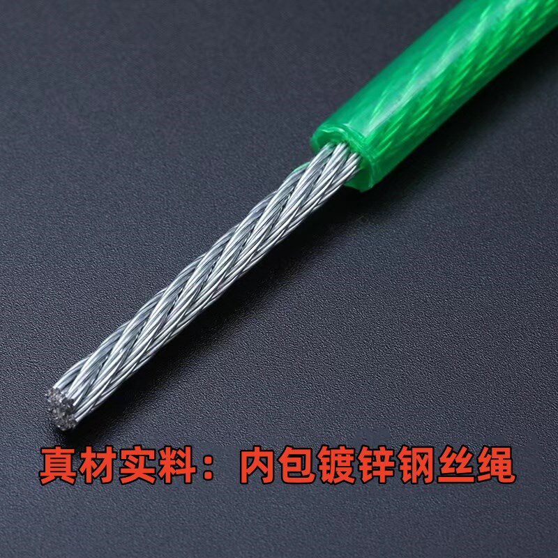 包塑钢丝绳PVC深水泵遮阳网带皮防锈钢绳红色绿色白色涂塑钢丝绳