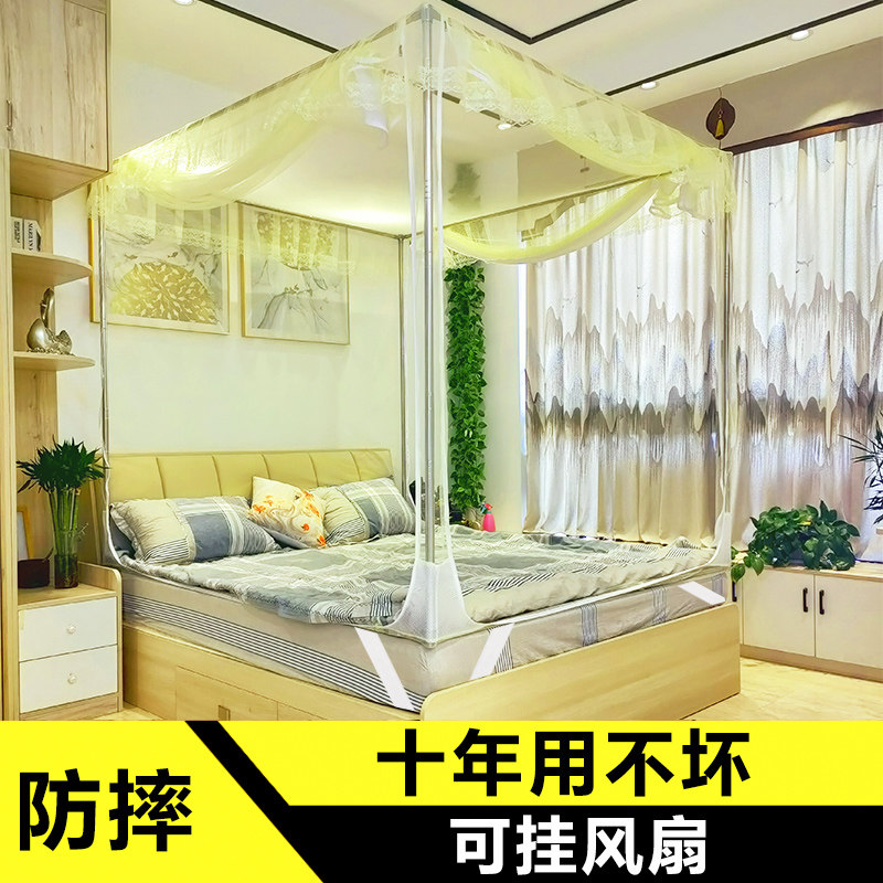 蚊帐坐床式拉链方形蒙古包可拆洗不锈钢加粗加厚回U底家用儿童防