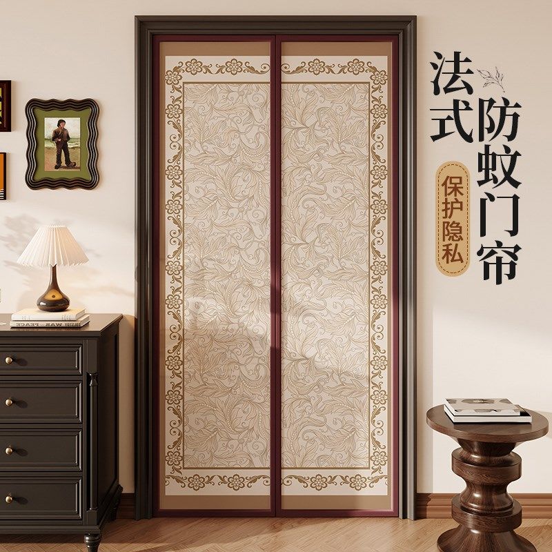 法式防蚊门帘隔断帘纱门卧室房间磁性自吸魔术贴纱窗夏季2025新款