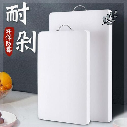 菜板家用抗菌防霉加厚厨房塑料切菜板水果小砧板PVE案板刀板占板