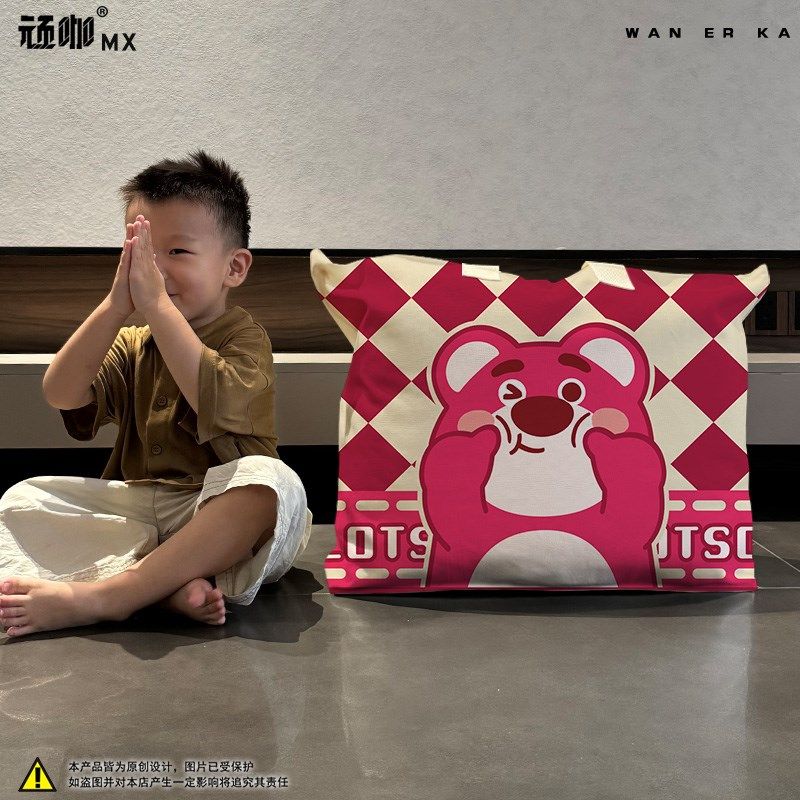 幼儿园被子收纳袋定制名字草莓熊被褥包防潮耐刮大容量短途旅行包
