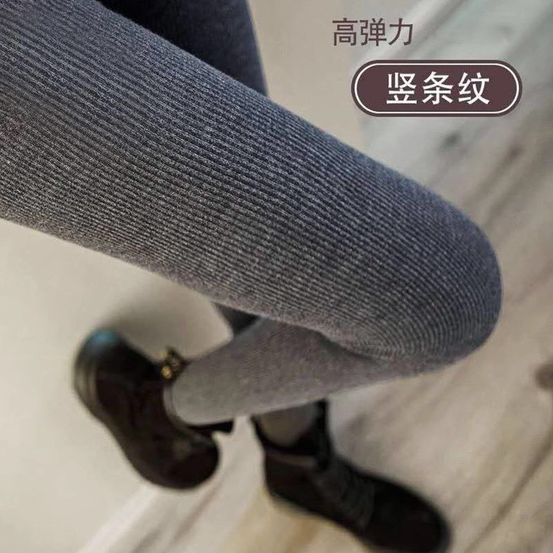 螺纹打底裤女秋冬20p25新款外穿弹力微压显瘦加绒加厚保暖裤连裤