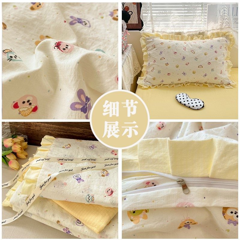 床上用品四件套纯棉全棉2025新款双层纱床单被套罩学生宿舍三件套