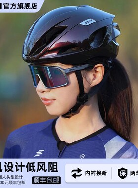 DYN戴恩杰梅拉气动破风公路山地自行车单车骑行头盔高强度安全帽