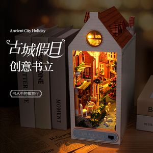 diy手工小屋古城l假日书立立体书拼装房子微缩模型积木玩具生日礼