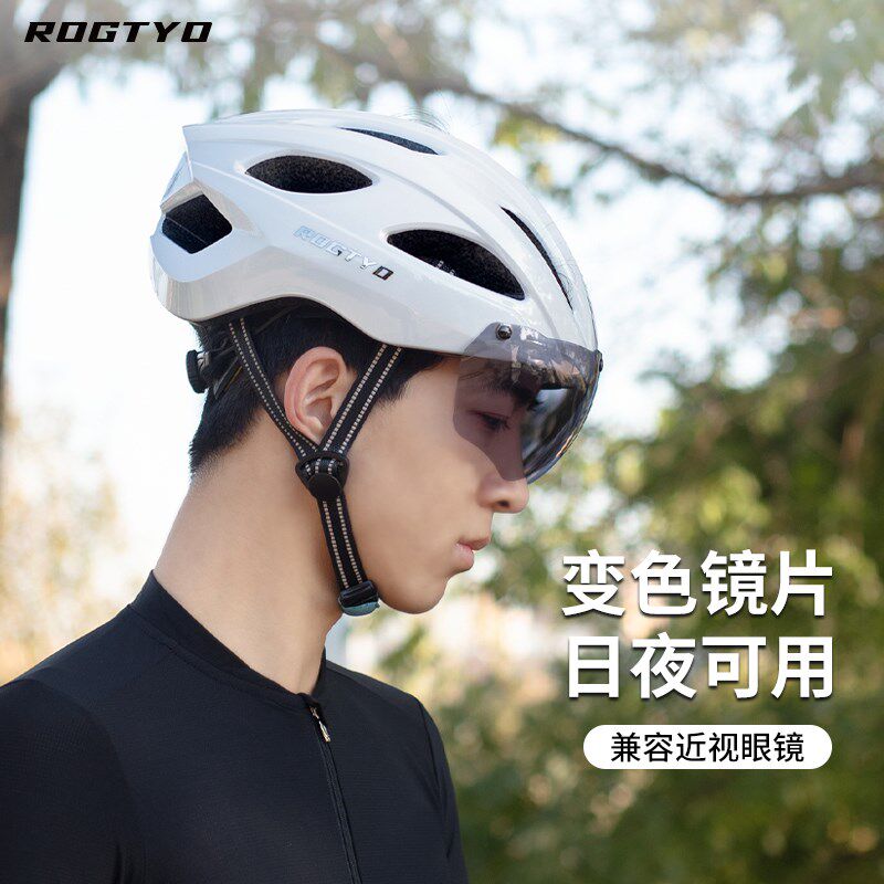 自行车磁吸风镜头盔男公路车骑行盔女变色镜片兼容近视镜安全盔