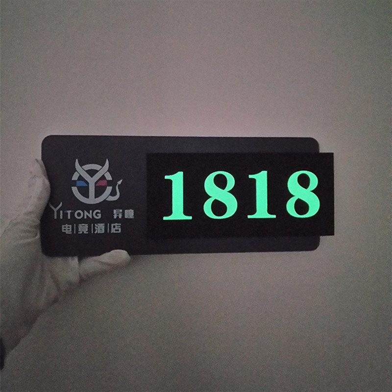 酒店宾馆夜光房号门牌号包厢会所立D体字自发光房间数字标识牌定