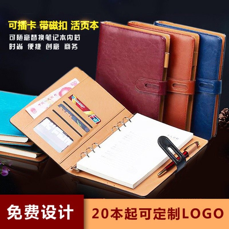 商务PU仿皮A5活页笔记本文具B5A4记事本子定制加厚可换拆卸铁扣环,文具电教/文化用品/商务用品,笔记本/记事本,淘宝优惠券,粉丝福利购,淘宝优惠卷
