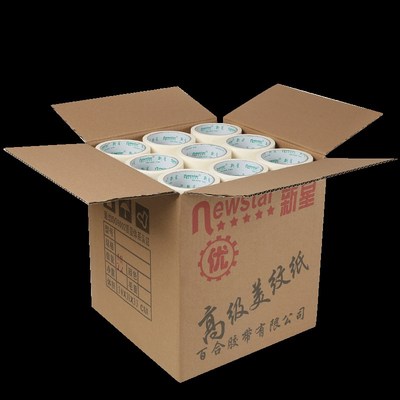 新星美纹纸胶带整箱美缝分色喷漆油贴纸宽12345CM装修遮蔽美文纸