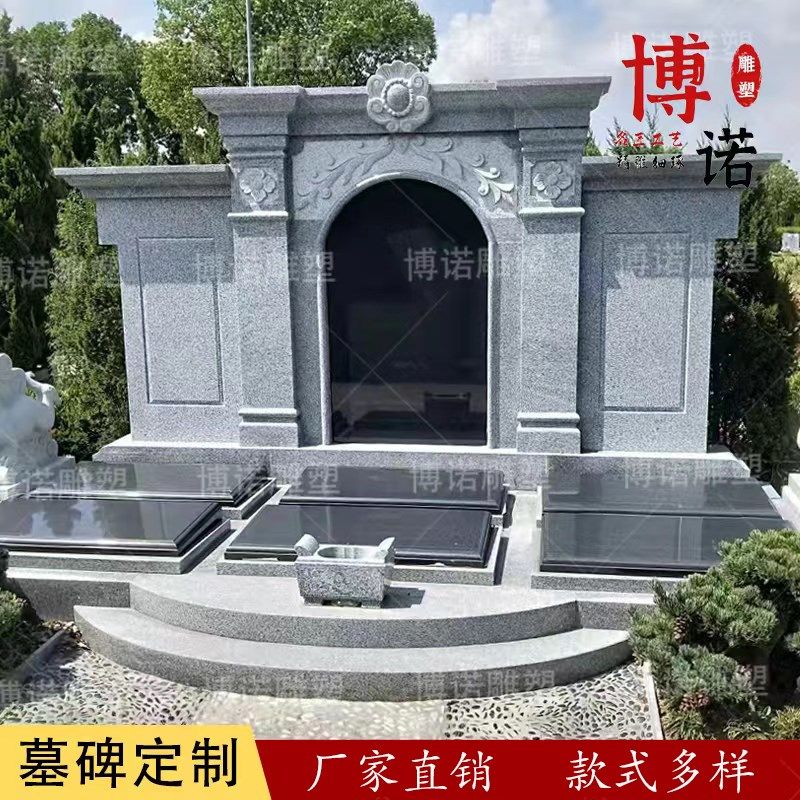 墓碑定制汉白玉大理石花岗岩中式墓石碑农村土葬传统坟墓地立碑