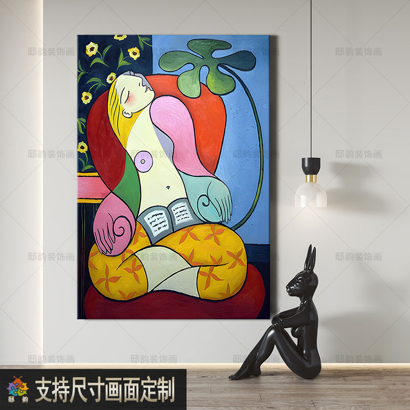 抽象小众艺术高级感挂画现代民宿酒店墙面画侘寂风软装无框装饰画