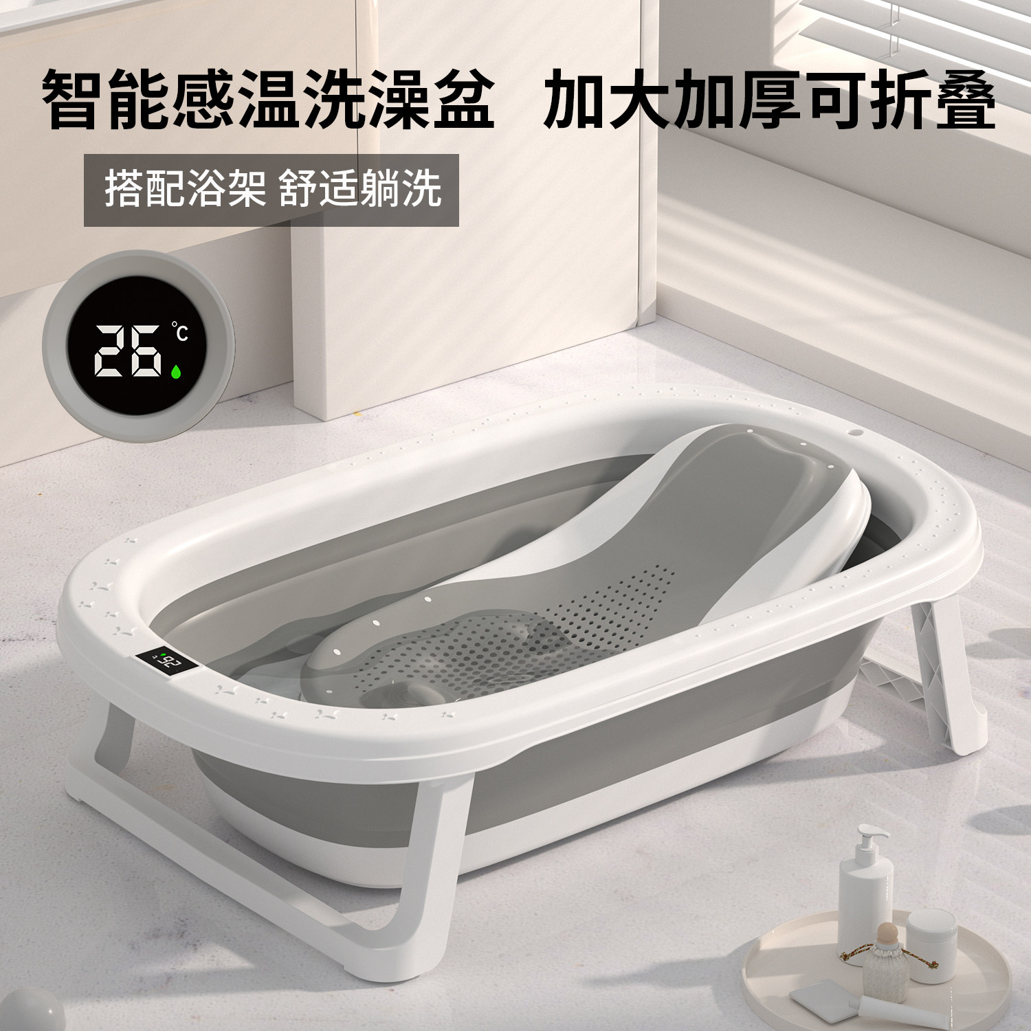 婴儿洗澡盆大号i宝宝浴盆幼儿坐躺托可折叠家用沐浴桶新生儿童用